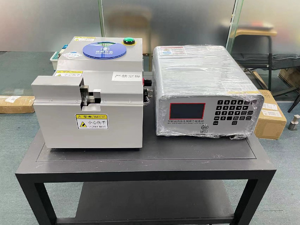 超聲波金屬片線束焊接設備